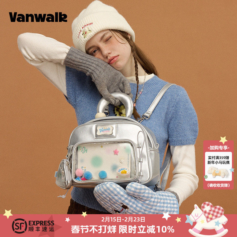 VANWALK披萨系列 原创少女出游日常中小食量痛包双肩娃包吧唧背包