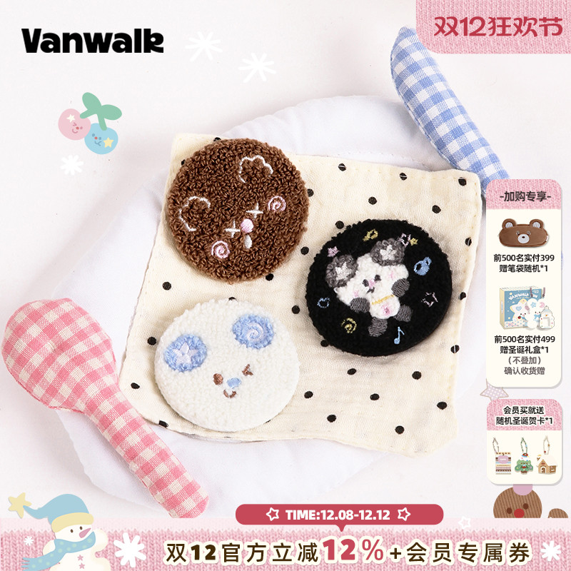 VANWALK/出走二次元娃包徽章配饰
