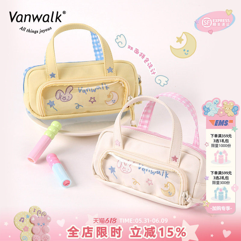 VANWALK幸运星 原创设计大容量手提收纳零钱包学生小众文具痛笔袋