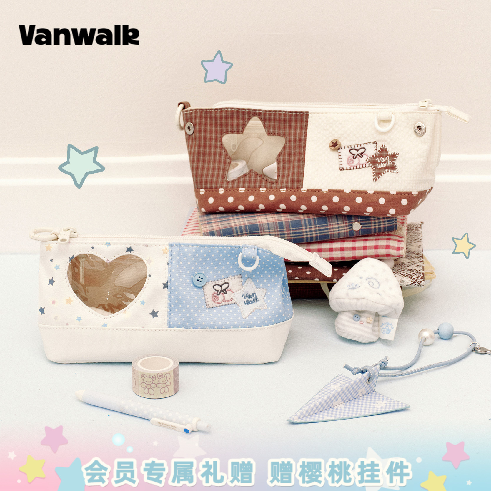 VANWALK/出走透明痛层学生文具袋图片