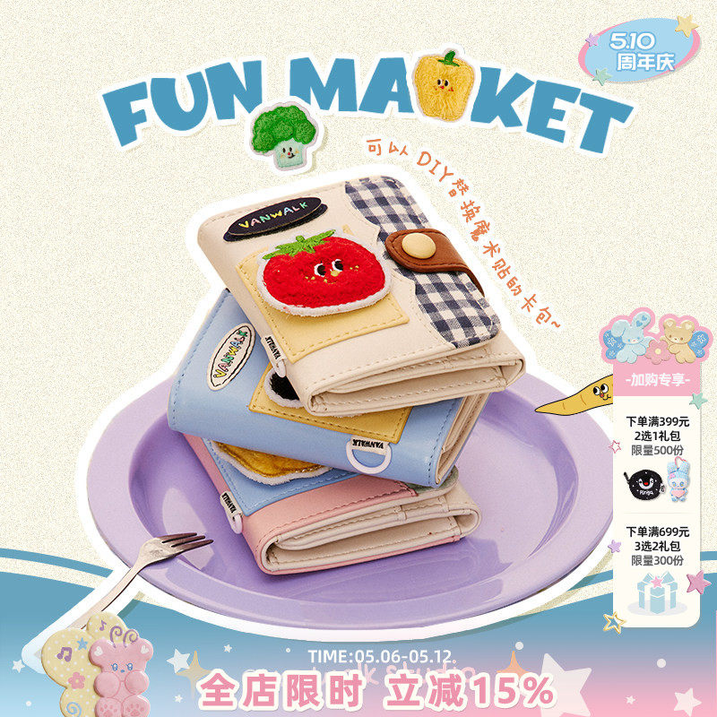 VANWALK fun market可爱熊猫迷你零钱包少女小众设计磁扣收纳卡包