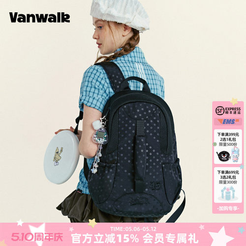 VANWALK/出走出游休闲大容量书包
