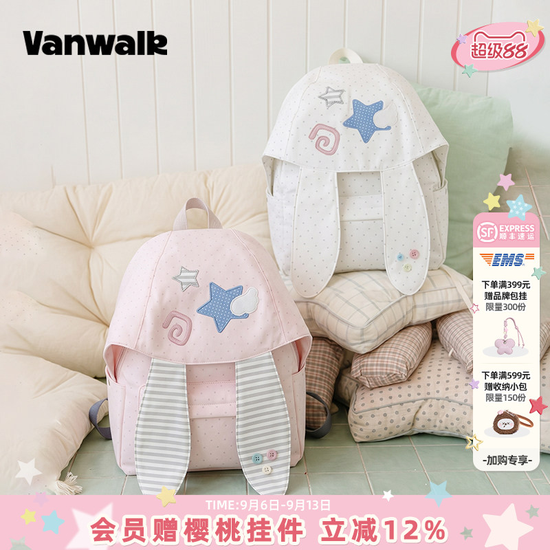 VANWALK/出走韩系兔耳朵双肩包女图片