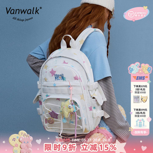 VANWALK/出走户外出游休闲双肩包