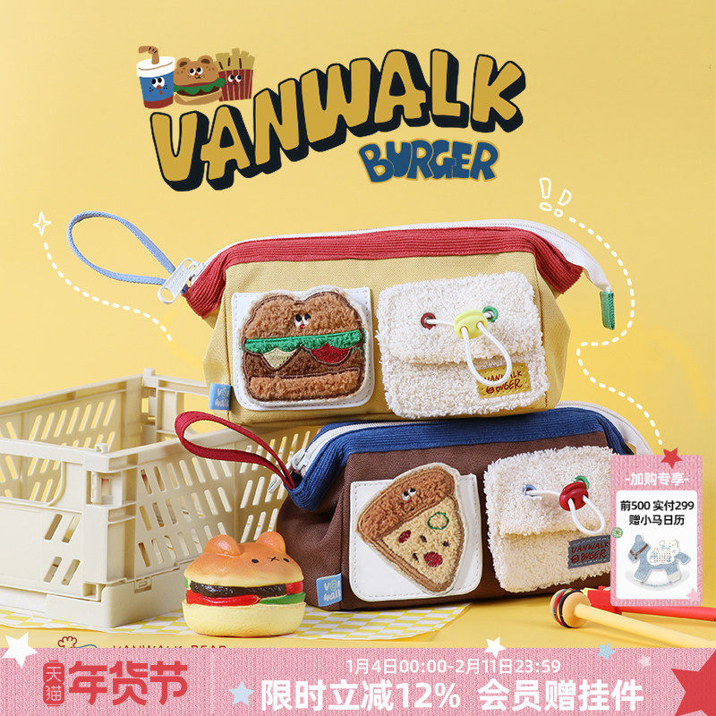 VANWALK小熊汉堡 原创个性小熊食物笔袋可爱ins闺蜜文具拉链笔盒,箱包皮具/热销女包/男包,包袋配件,淘宝优惠券,粉丝福利购,淘宝优惠卷