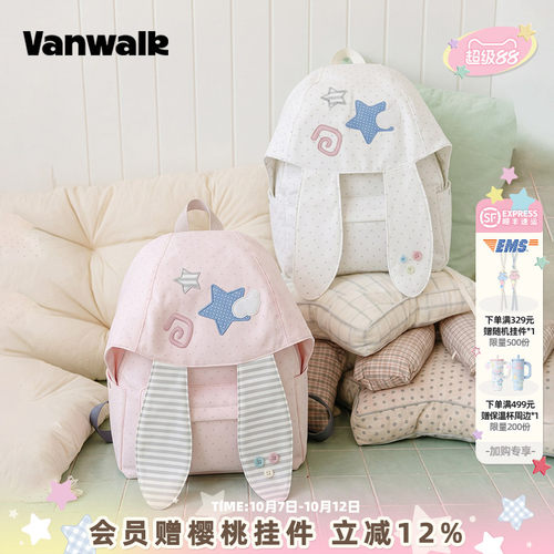 VANWALK/出走韩系兔耳朵双肩包女