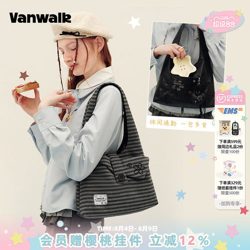 VANWALK/出走美式复古女款托特包