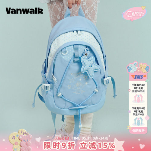 VANWALK/出走学生轻便背包双肩包