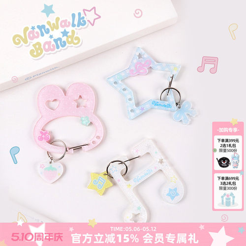 VANWALK/出走可爱音符亚克力挂件