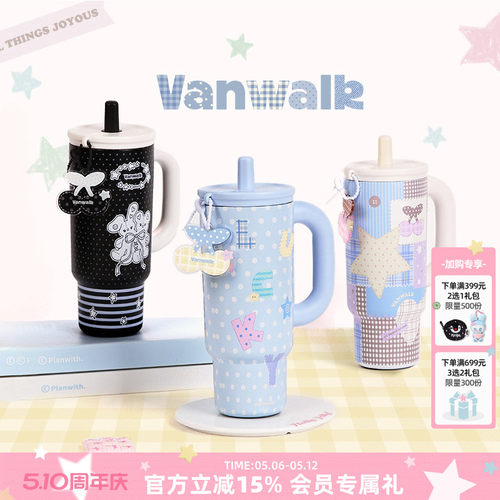 VANWALK/出走日常外出吨吨保温杯