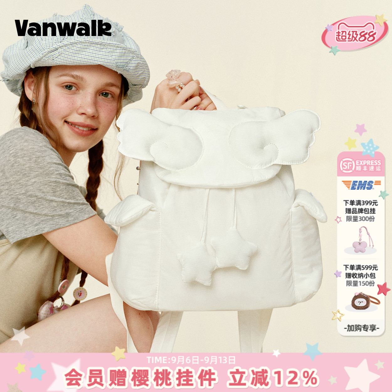 VANWALK/出走小众星星高颜值背包图片