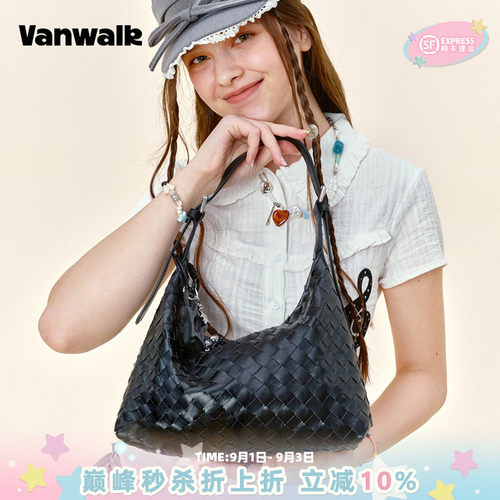 VANWALK/出走手工编织包包慵懒风