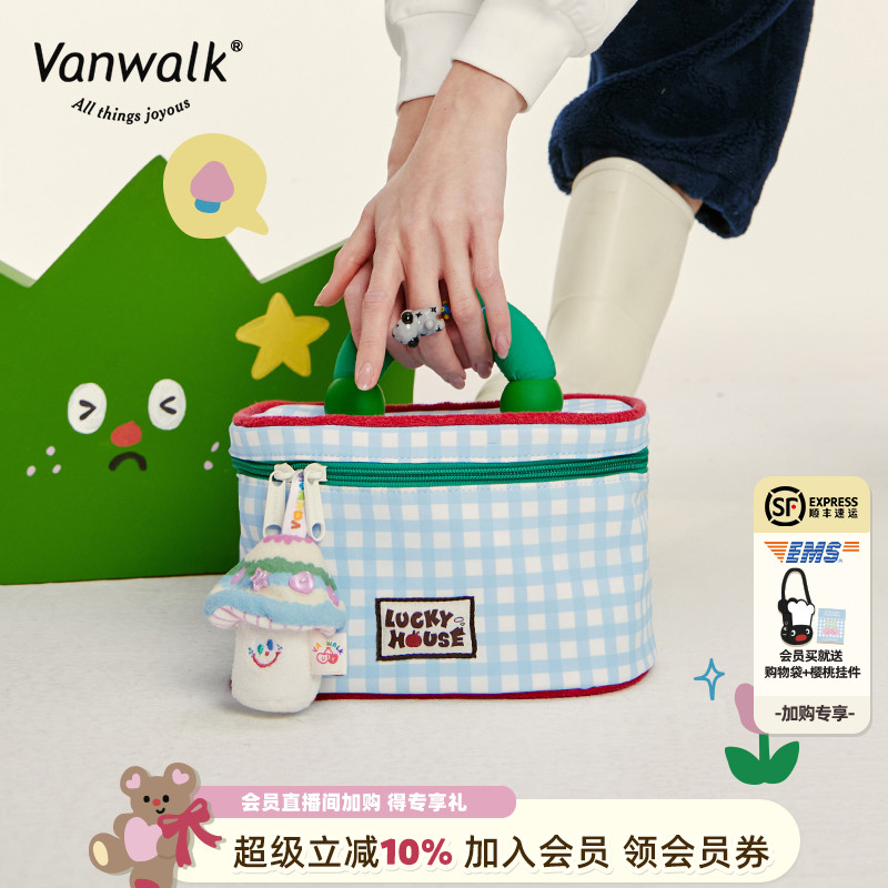 vanwalk/出走大容量手提化妆包