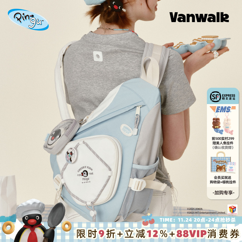 VANWALK/出走日常上班通勤胸包