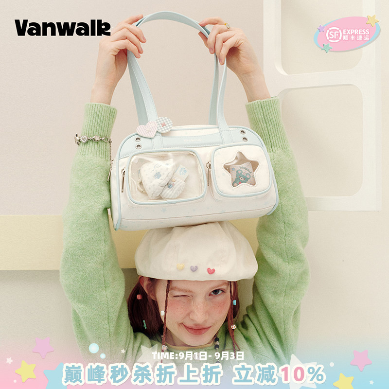 VANWALK/出走日常小食量娃包痛包图片