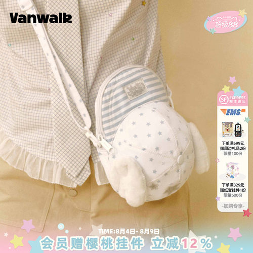 VANWALK/出走棒球帽单肩斜挎包
