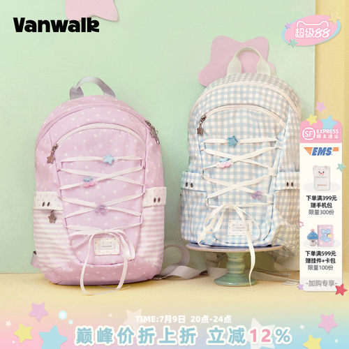 VANWALK/出走韩系蝴蝶结绑带书包