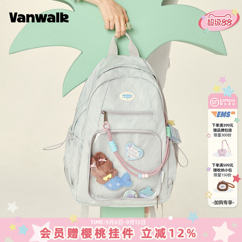vanwalk/出走个性痛层双肩背包图片
