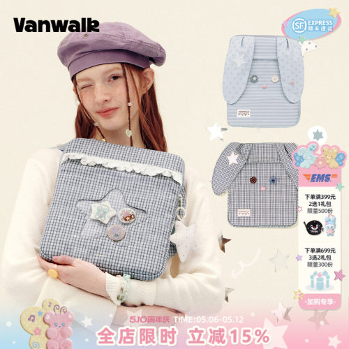 VANWALK/出走iPad保护收纳平板包