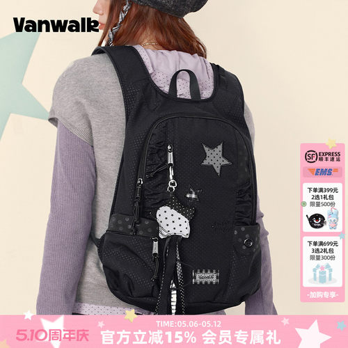 VANWALK/出走大容量出游登山背包