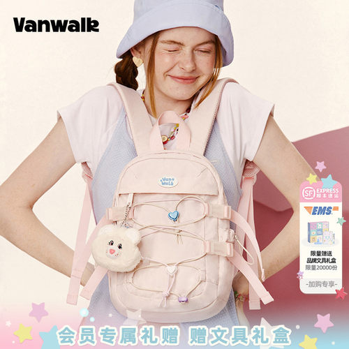 VANWALK/出走双肩迷你登山小背包
