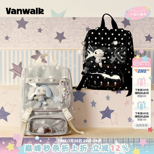 VANWALK/出走小众波点痛包双肩包