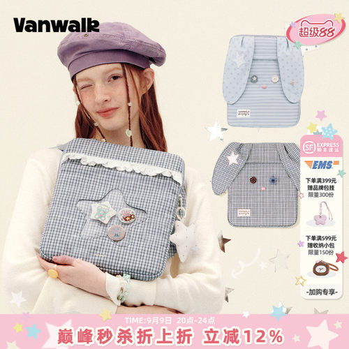 VANWALK/出走iPad保护收纳平板包