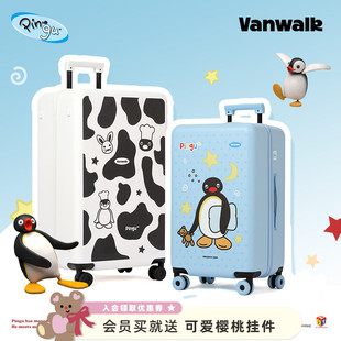 26寸静音万向轮密码 锁行李箱旅行拉杆箱 Pingu高颜值22寸 VANWALK