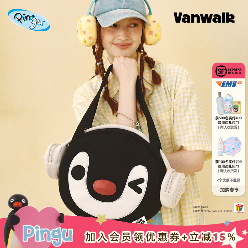 VANWALK/出走可爱企鹅毛绒公仔包