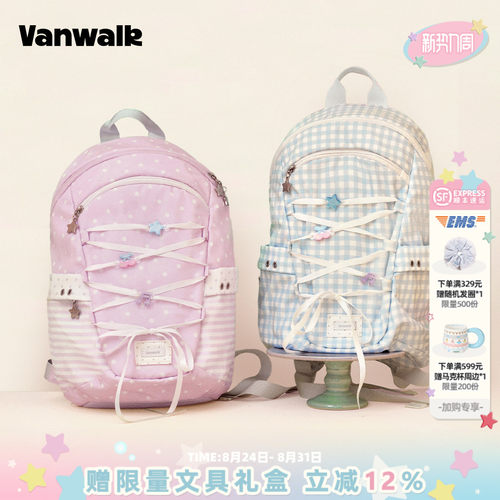 VANWALK/出走韩系蝴蝶结绑带书包