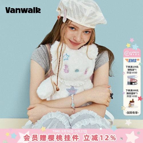 VANWALK/出走可爱小熊双肩背包