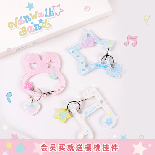VANWALK/出走可爱音符亚克力挂件