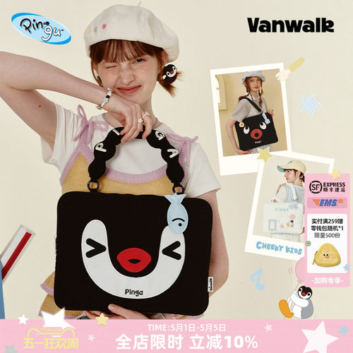 VANWALK/出走日常上学通勤电脑包