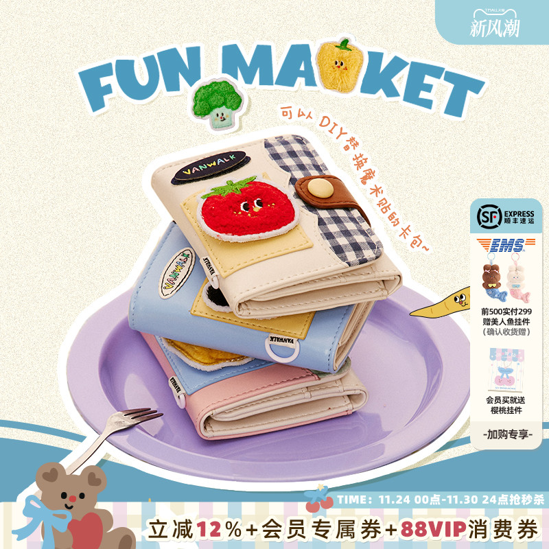 潮流精品，品质保证