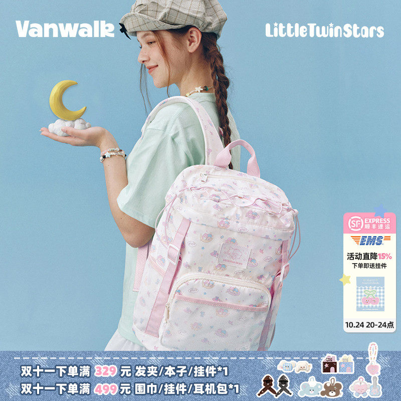VANWALK星云物语三丽鸥双子星16寸双肩包学生书包大容量电脑包女