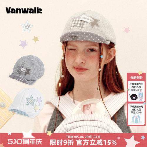 VANWALK/出走休闲户外沙滩遮阳帽
