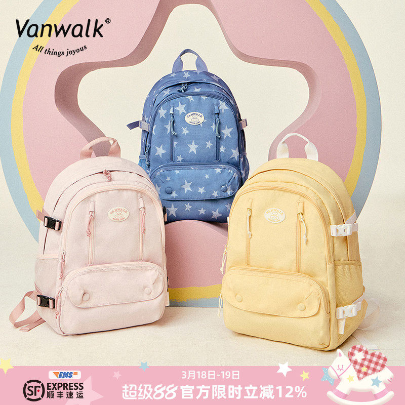 VANWALK 日系少女学院风大容量双肩包户外旅游休闲轻便通勤书