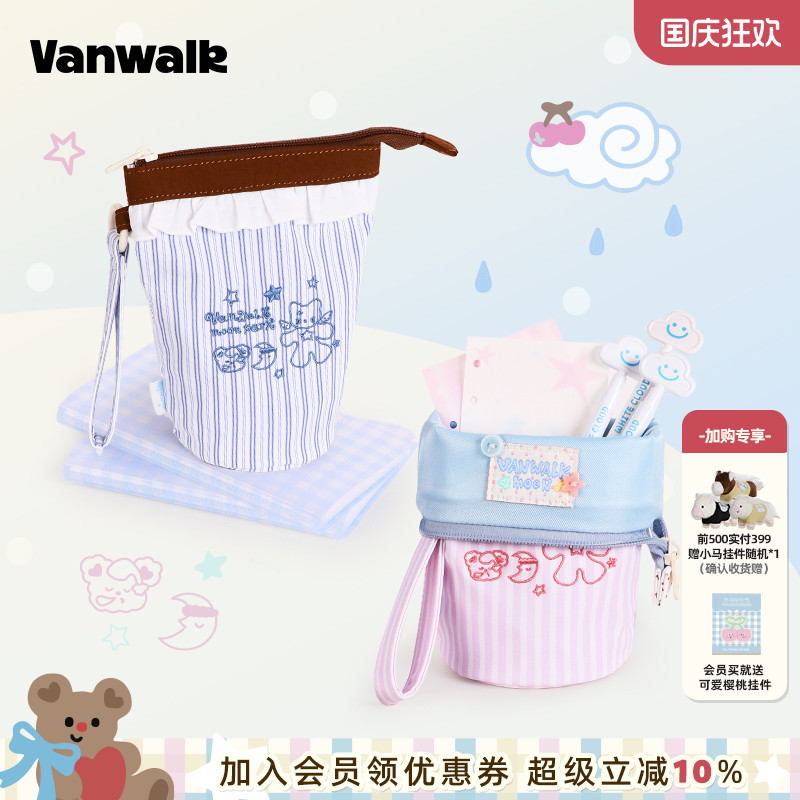 VANWALK/出走花边ins圆筒笔袋