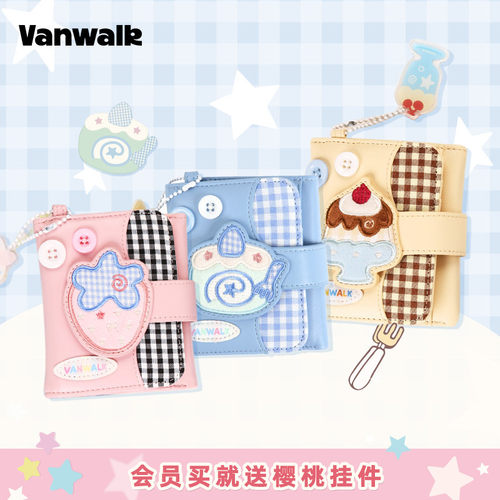 VANWALK/出走迷你可爱磁扣零钱包