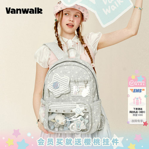 VANWALK/出走学生日常痛包双肩包