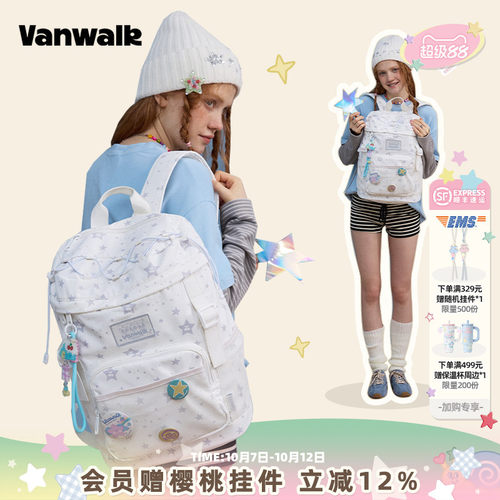 VANWALK/出走学生16寸大容量双肩