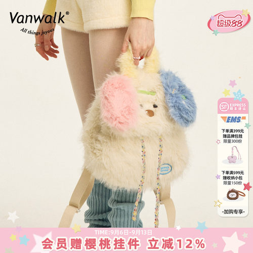 VANWALK圣诞系列 原创设计大耳朵毛绒公仔包休闲通勤抽绳双肩包女