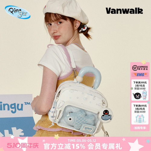 VANWALK/出走大食量痛包双肩包