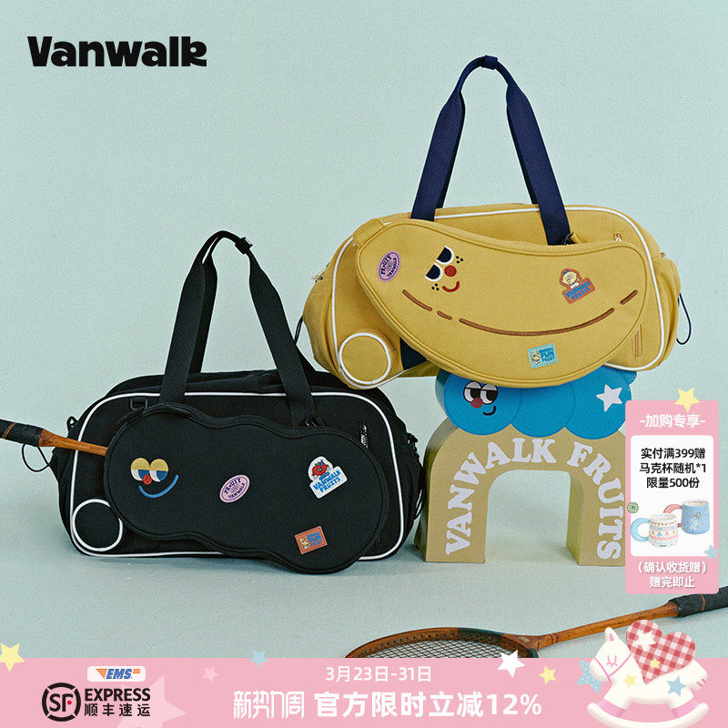 VANWALK Fruit Power大容量旅行包女羽毛球拍袋健