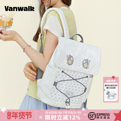 VANWALK/出走高颜值星星眼睛书包
