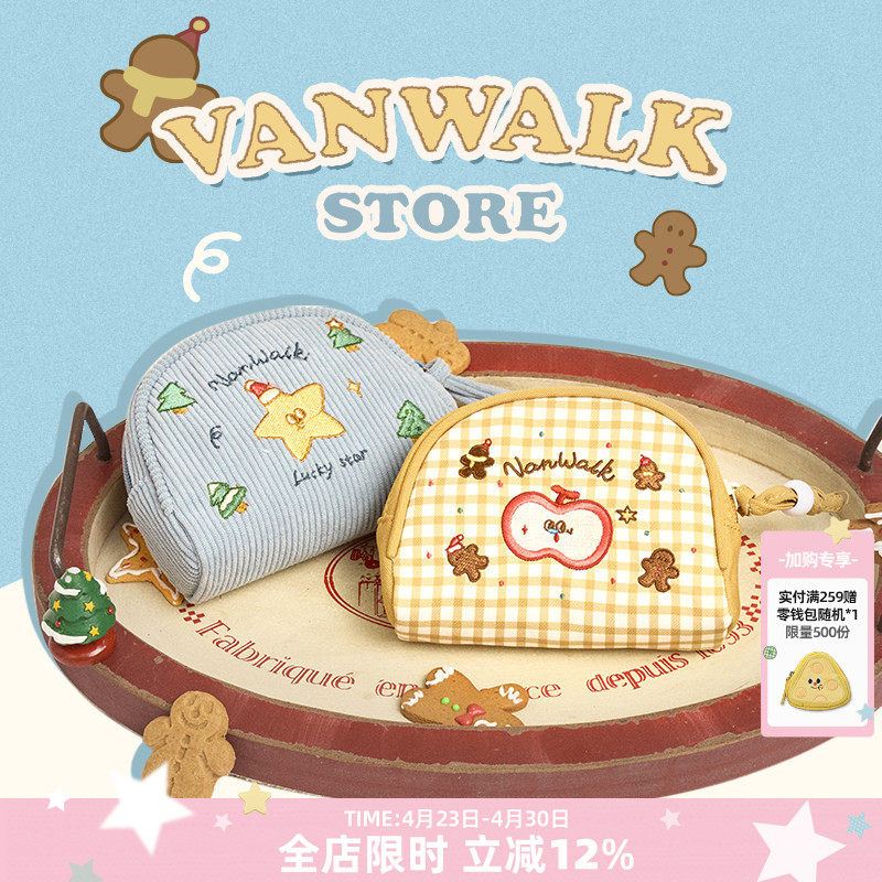 VANWALK圣诞系列 品牌定制女生礼物零钱包随身便携钥匙证件收纳包