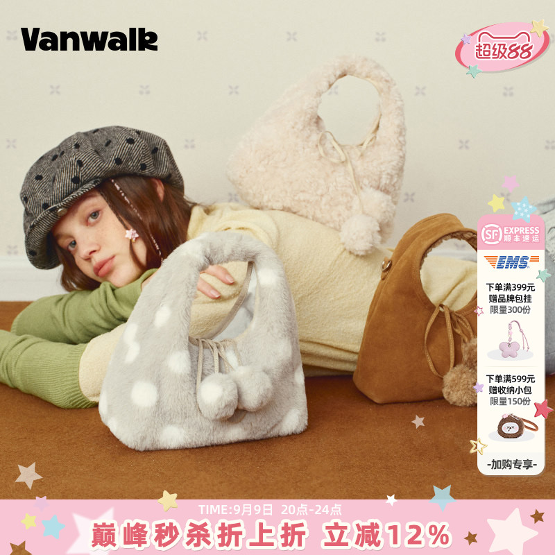 VANWALK/出走小众高级感云朵包包图片