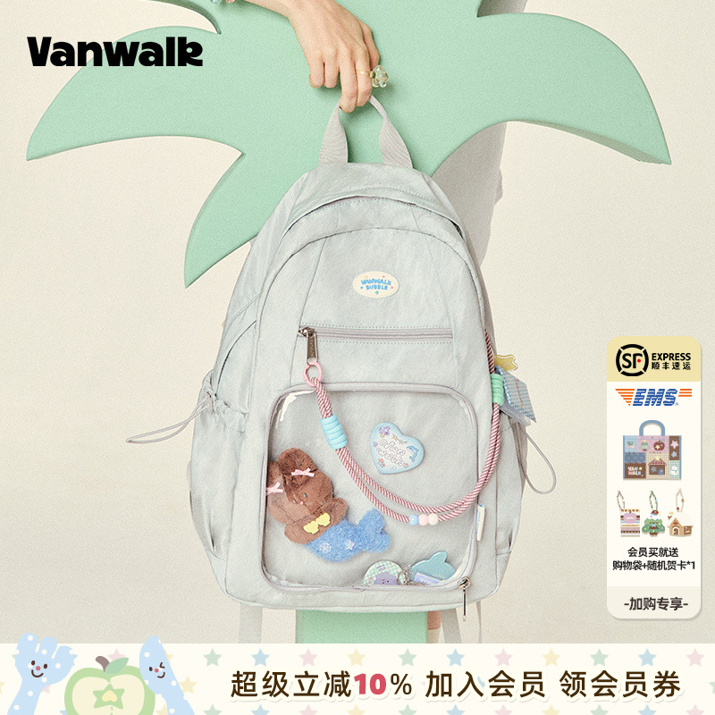 vanwalk/出走个性痛层双肩背包