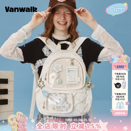 VANWALK/出走出游轻便痛包双肩包