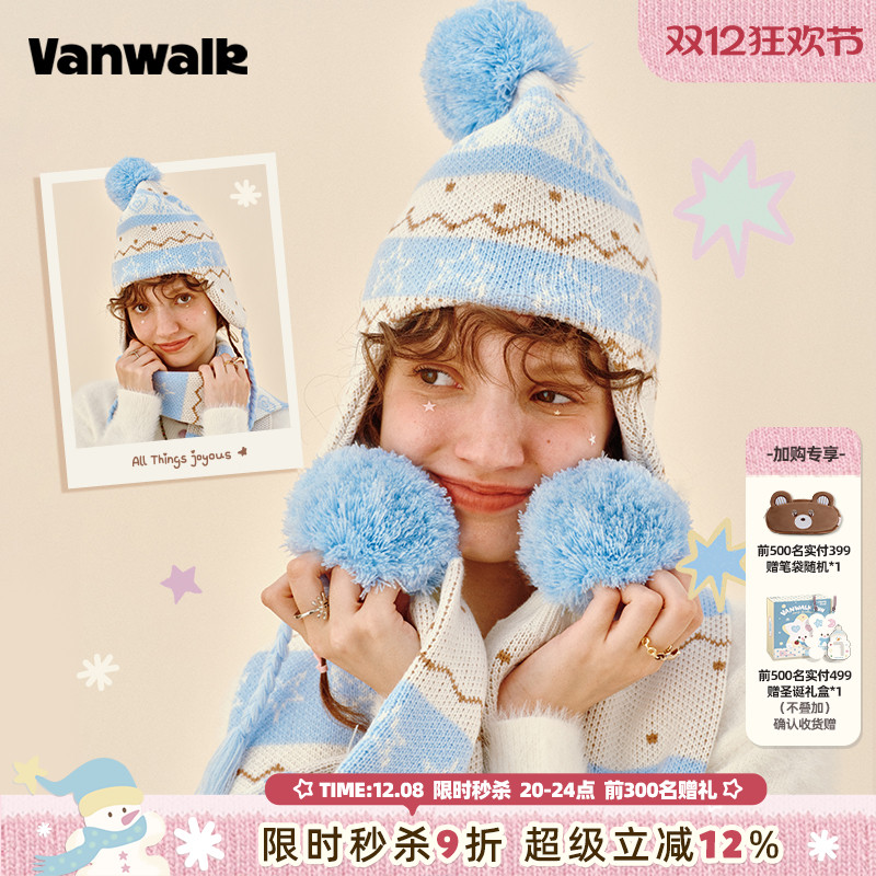 VANWALK/出走高颜值秋冬防寒帽子